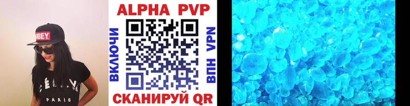 Alpha-PVP Crystall  как найти наркотики  Новоржев 