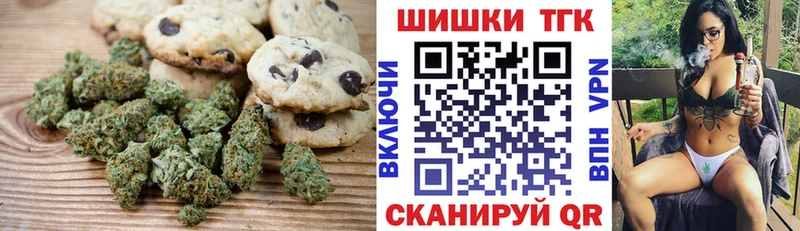 Еда ТГК марихуана  наркошоп  blacksprut вход  Новоржев 