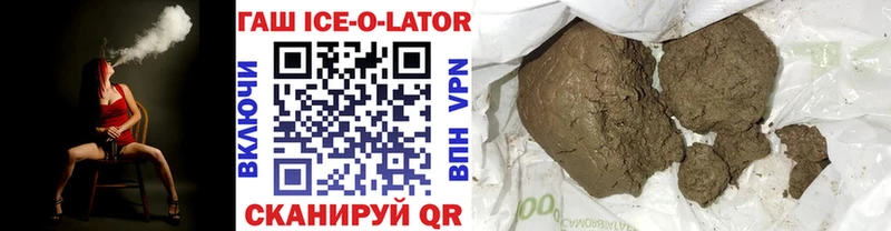ГАШ Cannabis  где можно купить наркотик  Новоржев 
