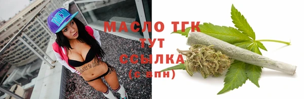 дистиллят марихуана Армянск
