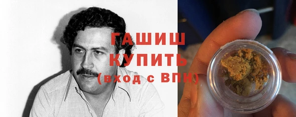 герыч Аркадак