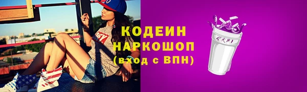 прущие грибы Арсеньев