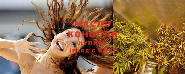 дистиллят марихуана Армянск