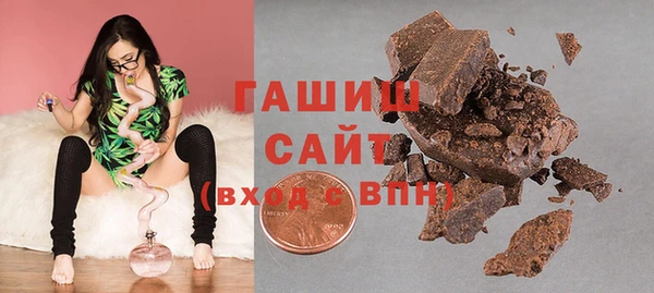 дистиллят марихуана Армянск
