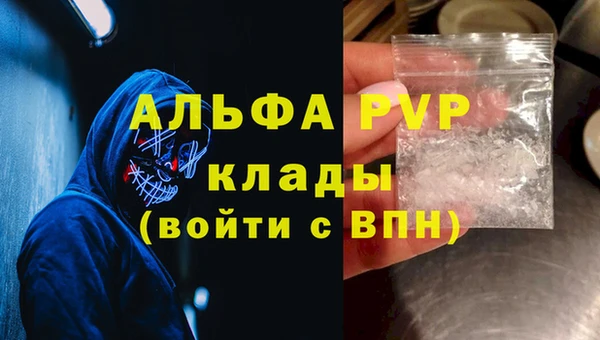 метамфетамин Аксай