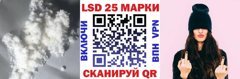 ЛСД экстази кислота Новоржев