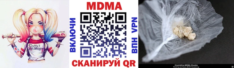ОМГ ОМГ вход  Новоржев  МДМА crystal 