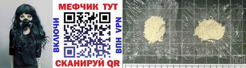 МЕФ 4 MMC  Новоржев 