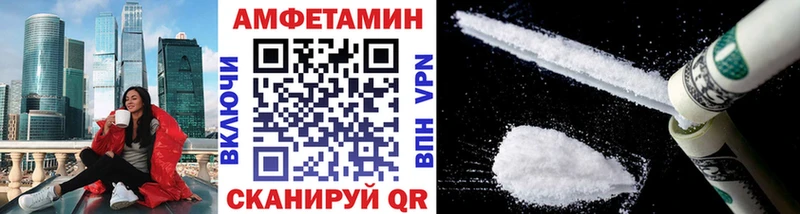 купить наркотик  Новоржев  Первитин кристалл 