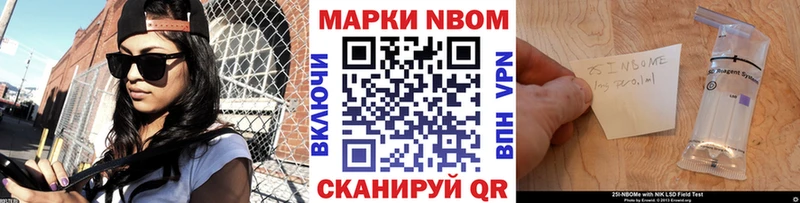наркотики Новоржев Наркотические марки 1,8мг