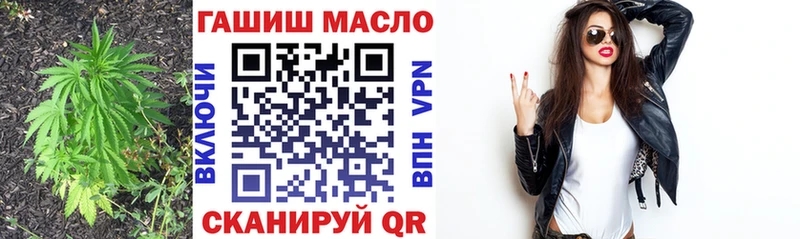 где найти Новоржев ТГК THC oil