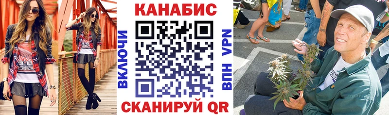mega ССЫЛКА Новоржев Канабис сатива